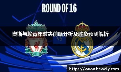 williamhill威廉希尔官方网站