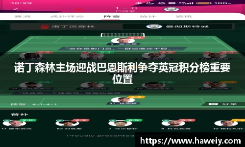 williamhill威廉希尔