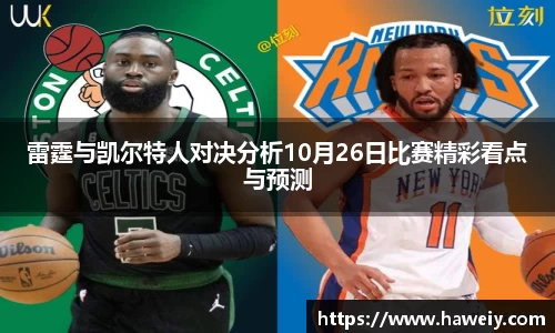 williamhill威廉希尔平台